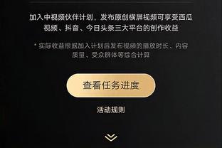 必威足彩app截图0